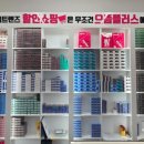 365플러스동삭점