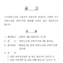 대한노인회 성북지회 이미지