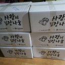 밀알드림센터