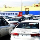 현대특수여객 이미지