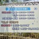 경남하동지역자활센터꿈그린터