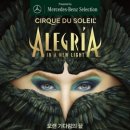 알레그리아 이미지