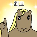 베스킨라빈스응암역점