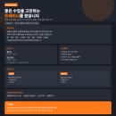 평택 이충동 180도PT에서 오후 선생님 구인합니다. 이미지