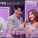 낼 전설의 사내 에 지오님 나오시네요 이미지