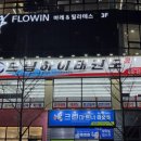 드림하이태권도장 이미지