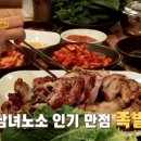 우아한족발