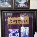 강계내 | 여주 천서리 막국수 맛집 강계봉진막국수 막국수곱배기 편육 막걸리 조합 굿