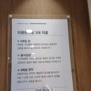지평한의원 | 안양 지평한의원 체질진단 후기