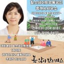 망포동탑공인중개사사무소 네이버블로그