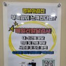 금정어린이병원 이미지