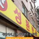 성환반점 | 천안 성환 맛집 찾는다면 성환반점, 매운짜장과 마늘탕수육 제대로 먹고 온 후기