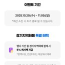 동탄세종공인중개사사무소 이미지