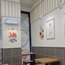 오마뎅 고양지축점 | 깔끔하고 건강한 분식 먹거리, 오마뎅 지축점