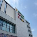 영천축산농협 한우프라자 | [영천 맛집] 입안에서 살살 녹는 고품격 한우, ‘영천축산농협한우프라자’ 방문 후기