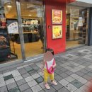 구산역3번출구 (맥도날드) 이미지