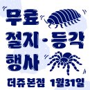 4공단로-31 이미지