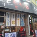고미참치 네이버블로그
