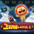 (주)스튜디오게일 이미지