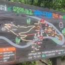 장복하늘마루산길(삼밀사입구) 네이버블로그