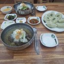 일천냉면보쌈