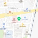 천복집흑염소 부산기장점 이미지