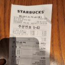 스타벅스 양주송추DT점 이미지