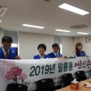 팔룡동행정복지센터 이미지