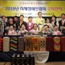 지체장애인협회 부천지회 이미지