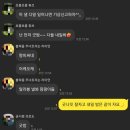 찬이네탕후루 | 포시즌스.. 그녀들과 2박3일🖤