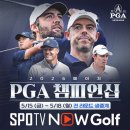PGA - 안산시 단원구 원포공원2로 16 | PGA