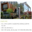 양지로240번길12 이미지