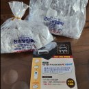 대백마트 고령 이미지