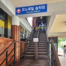 장군석 | 정선 가볼만한 곳 폐금광 화암동굴 후기!!