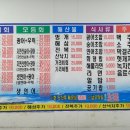 백운수산 이미지