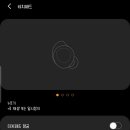 스와이트