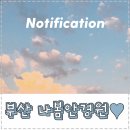 나봄안경원