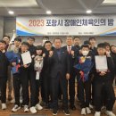 포항명도학교 이미지