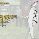 호림태권도 이미지