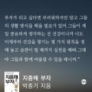 박종기농장 이미지