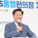 GS25 하안타운점 이미지