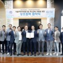 (재)경북IT융합산업기술원