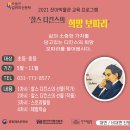 잔아박물관 Daum카페