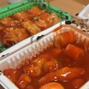굽네치킨 정자마을점