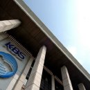 KBS 이미지
