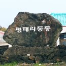 평대리943TuCasa