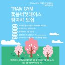 코사태권도 이미지