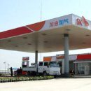 동북주유소 이미지