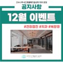 월곡동12 이미지