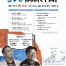 2019 평화의 섬 제주, JDC Book Fair 안내 이미지